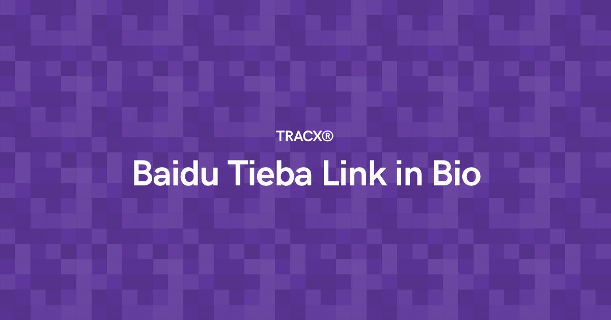 Baidu Tieba Link in Bio